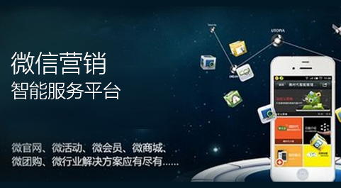 遵義網(wǎng)站建設(shè)